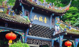 哪些人不能去青城山（哪些人不能去青城山旅游）