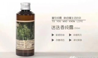马迷纯露哪些人不能用（马迷纯露好吗）