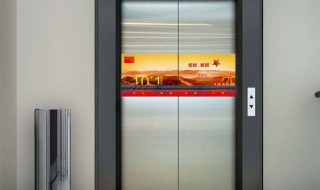 被困电梯首先怎么办（被困电梯应该怎么自救）