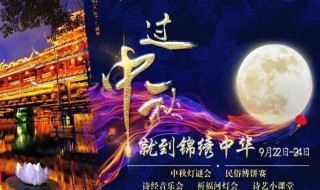 深圳中秋节有什么活动（深圳中秋节有什么活动吗）