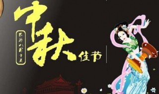 中秋节下雨的说说 中秋节下雨的说说句子