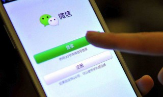 微信怎么看别人删除你没有 微信怎么看别人删除你没有删除