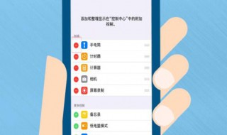 怎样防止苹果系统更新（怎样防止苹果系统更新升级）