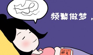 快速入睡方法 快速入睡方法小妙招
