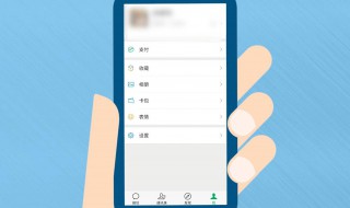 微信支付顺序设置方法 微信转账顺序设置在哪