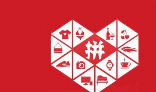 拼多多怎么看商家地址 拼多多商家登录网页版