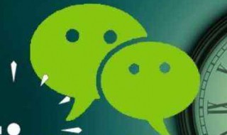 微信拒收你的消息是什么意思 微信拒收我的消息是什么意思