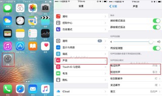 微信声音怎么设置（微信声音怎么设置铃声）