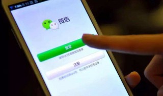 微信消息不提醒是什么情况（苹果手机微信消息不提醒是什么情况）