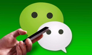 如何注册微信（如何注册微信小程序）