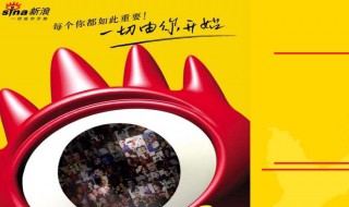 微博抽奖怎么设置（新浪微博抽奖怎么设置）