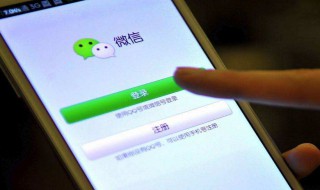 如何修改微信支付顺序 如何修改微信支付顺序 支付方式