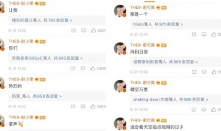 微博搬家成功是什么意思 微博搬家指的是