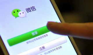 怎么还原微信聊天记录 微信怎么恢复聊天记录
