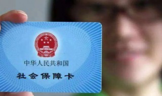 社保如何正规缴纳 社保如何缴纳?