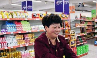 超市理货员是做什么的（超市理货员是做什么的一个月多少钱）