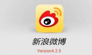 微博怎么发动态（手机微博怎么发动态）
