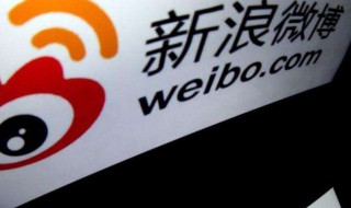 微博怎么改备注 微博怎么改备注2022