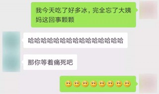 女回微信态度判断好感（女回微信态度判断好感教你判断女生对你有没有好感...）