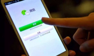 微信延时到账怎么撤回（微信延时到账怎么撤回资金）