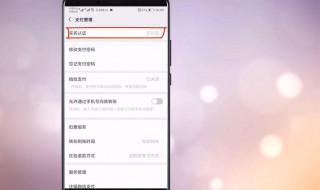 微信如何更换实名认证（微信如何更换实名认证人）