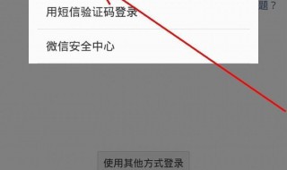 手机号注销了微信还能用吗（手机号注销了微信还能用吗,微信钱包里有钱）