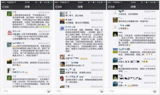 退出微信群别人知道吗 退出微信群别人知道吗2023