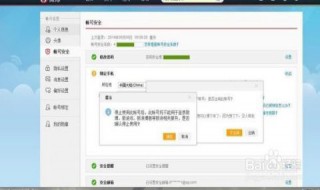 微博怎么注销账号 国际版微博怎么注销账号
