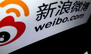 怎么取消微博会员自动续费 微信怎么取消微博会员自动续费