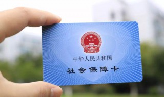 社保怎么买个人的 社保怎么买个人的医疗保险