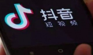 抖音怎么加微信好友（刷到抖音怎么加微信好友）
