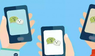 微信注销了好友知道吗 微信注销后的样子截图