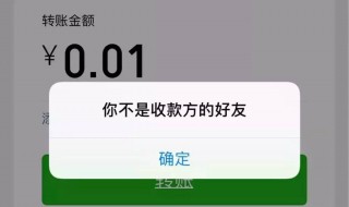 怎样知道微信好友把你删了（怎么不发消息知道别人删你没）