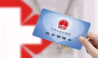 社保基数的核算方法（社保缴费基数怎么核算）