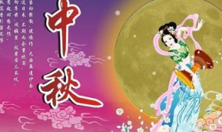 中秋国庆多久同一天 国庆中秋在同一天多少年一次
