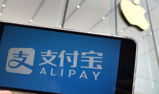 余额宝冻结资金怎么转出来? 支付宝中余额宝冻结资金怎么转出来
