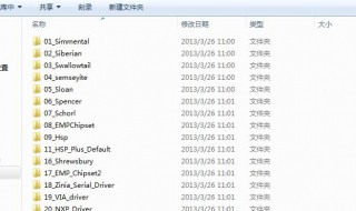 怎样清理c盘没用的东西 如何清理c盘没用的垃圾