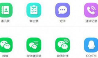 微信删除的好友怎么恢复（苹果微信删除的好友怎么恢复）