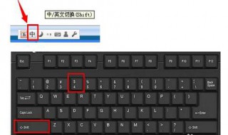 人民币符号怎么用键盘打出来（人民币符号怎么输入）