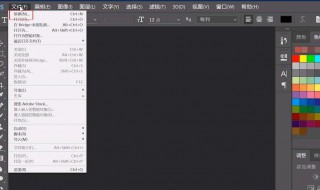 ps如何修改照片底色（ps如何修改照片底色蓝色为白色）