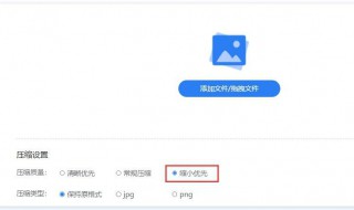 压缩文件怎么压缩到最小（7zip压缩文件怎么压缩到最小）