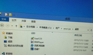 电脑读不出u盘怎么办 电脑读不出U盘怎么办,有声音
