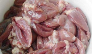 鸡心怎么处理 鸡心怎么处理才没有腥味