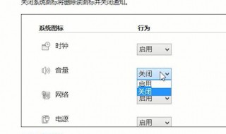 电脑音响没声音了如何恢复 电脑上的音响没有声音怎么调的