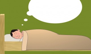 梦到别人生孩子是什么意思 总是梦到别人生孩子是什么意思