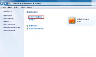 怎么修改电脑开机密码（怎么修改电脑开机密码和屏幕锁）