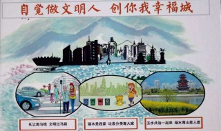 文明出行宣传语 电动车文明出行宣传语