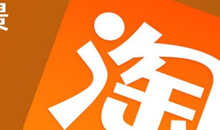 淘宝保证金怎么退回 淘宝保证金怎么退回来