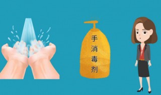 消毒剂正确使用方法（消毒剂的使用方法）