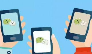 怎样注册微信（怎样注册微信第二个账号）